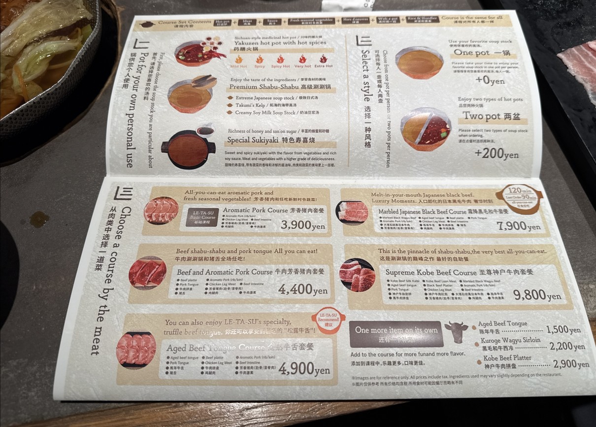 Shabu Shabu Let Us Naka-Meguro menu 3
