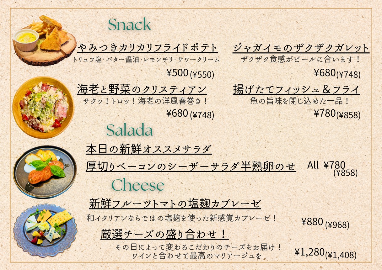 بيسترو وا menu 2
