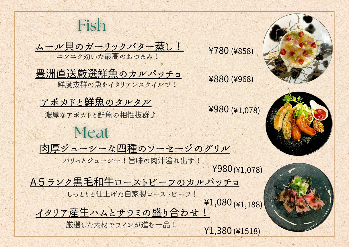 بيسترو وا menu 4