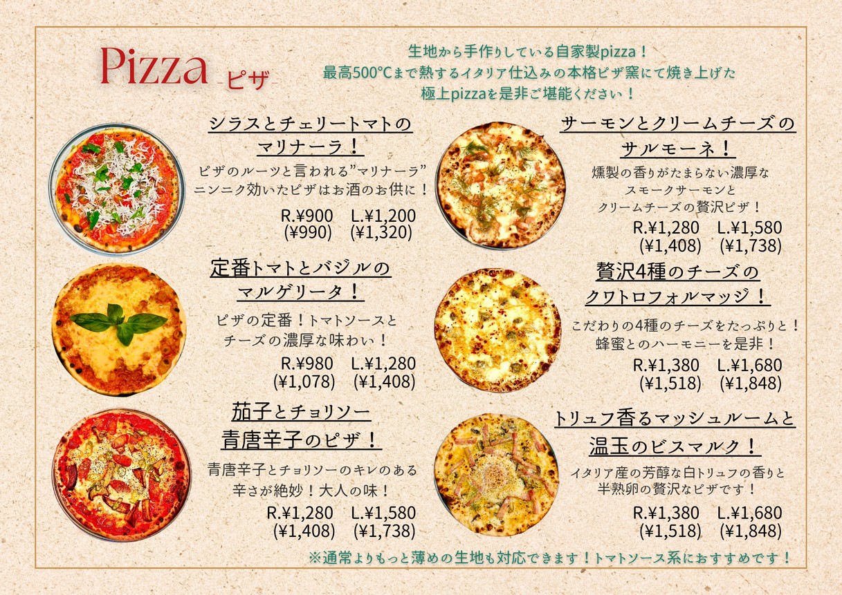 بيسترو وا menu 7