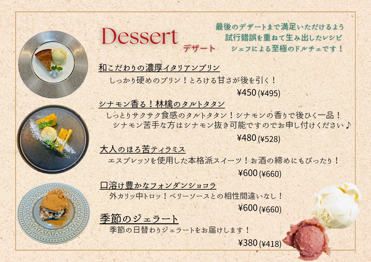 بيسترو وا menu 9