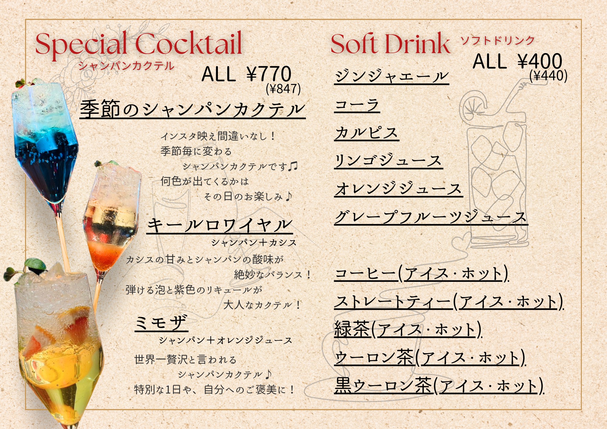 Menu image 10