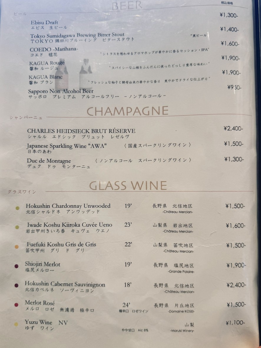 Sichuan Dou Hua menu 10