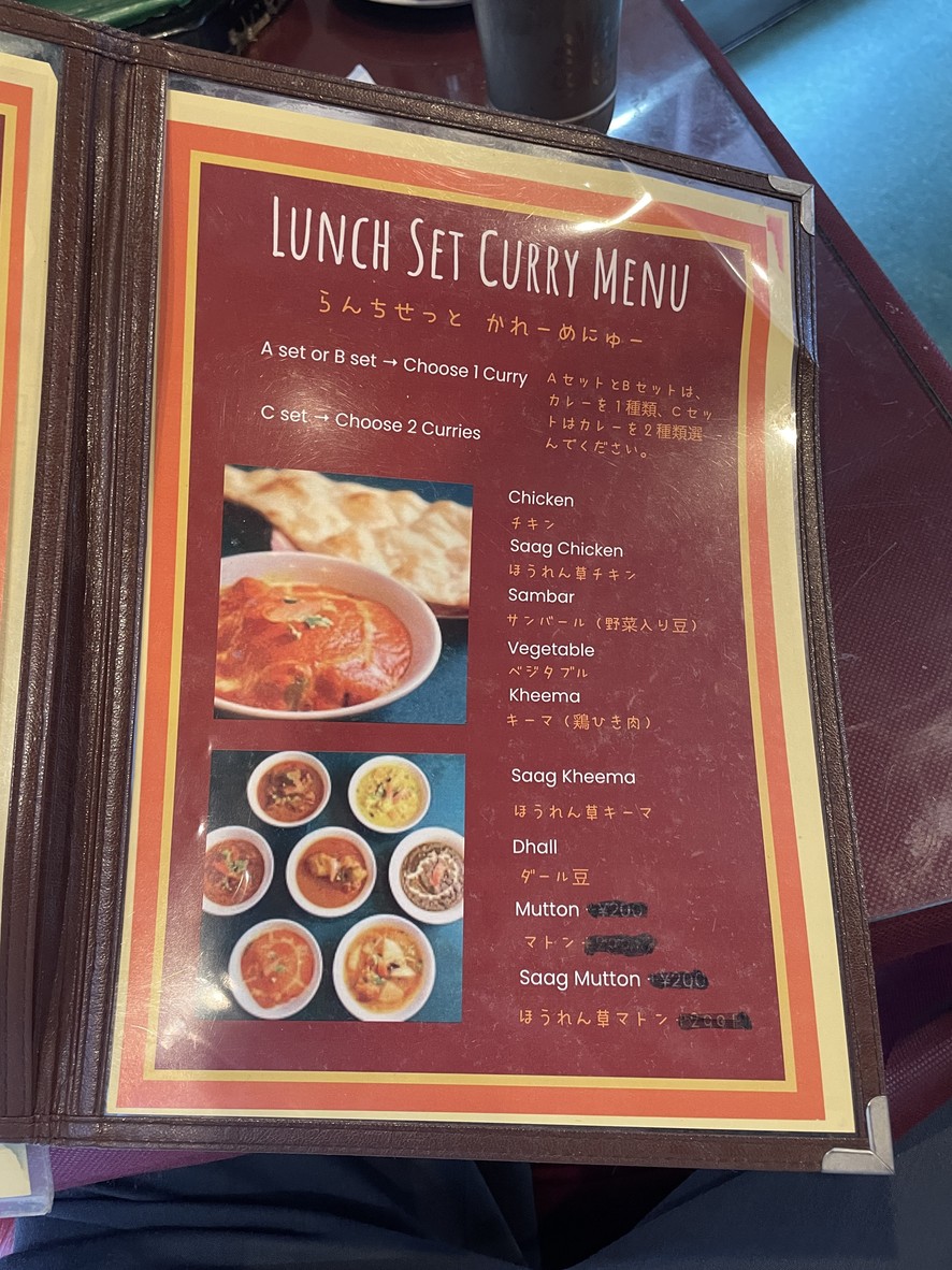 A-RAJ South Indian Restaurant menu 2