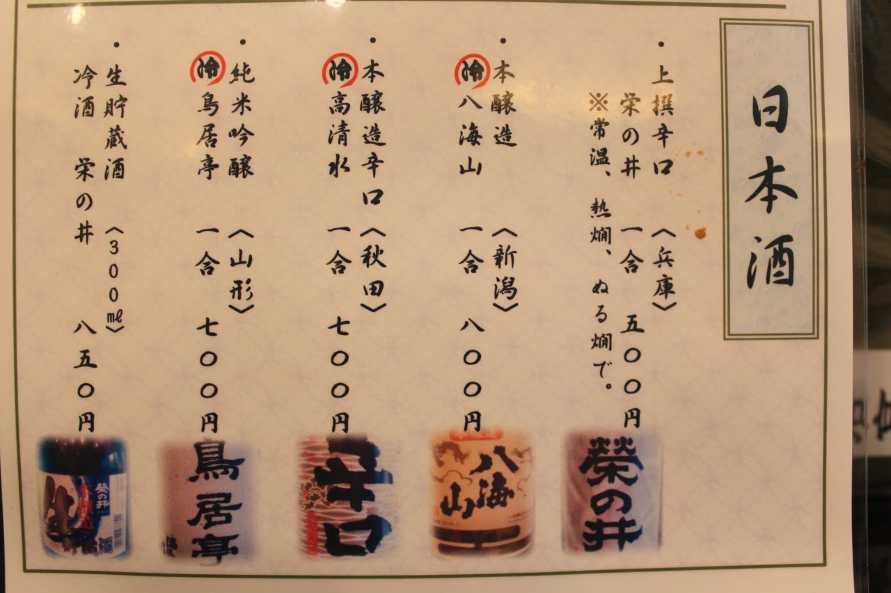 Menu image 3