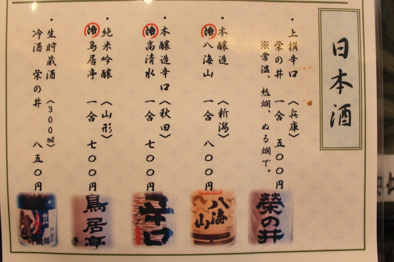 토리이테이 menu 3