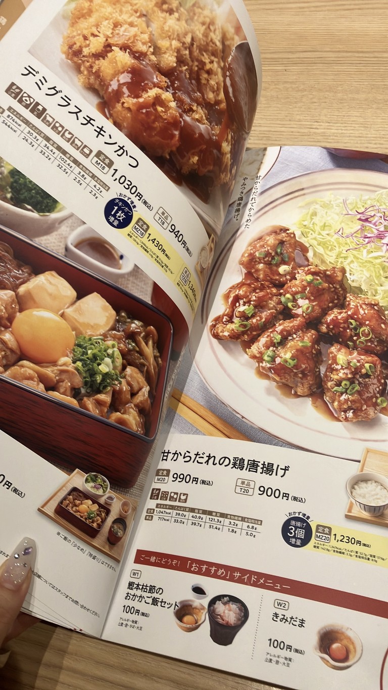 Ootoya Ginza menu 4