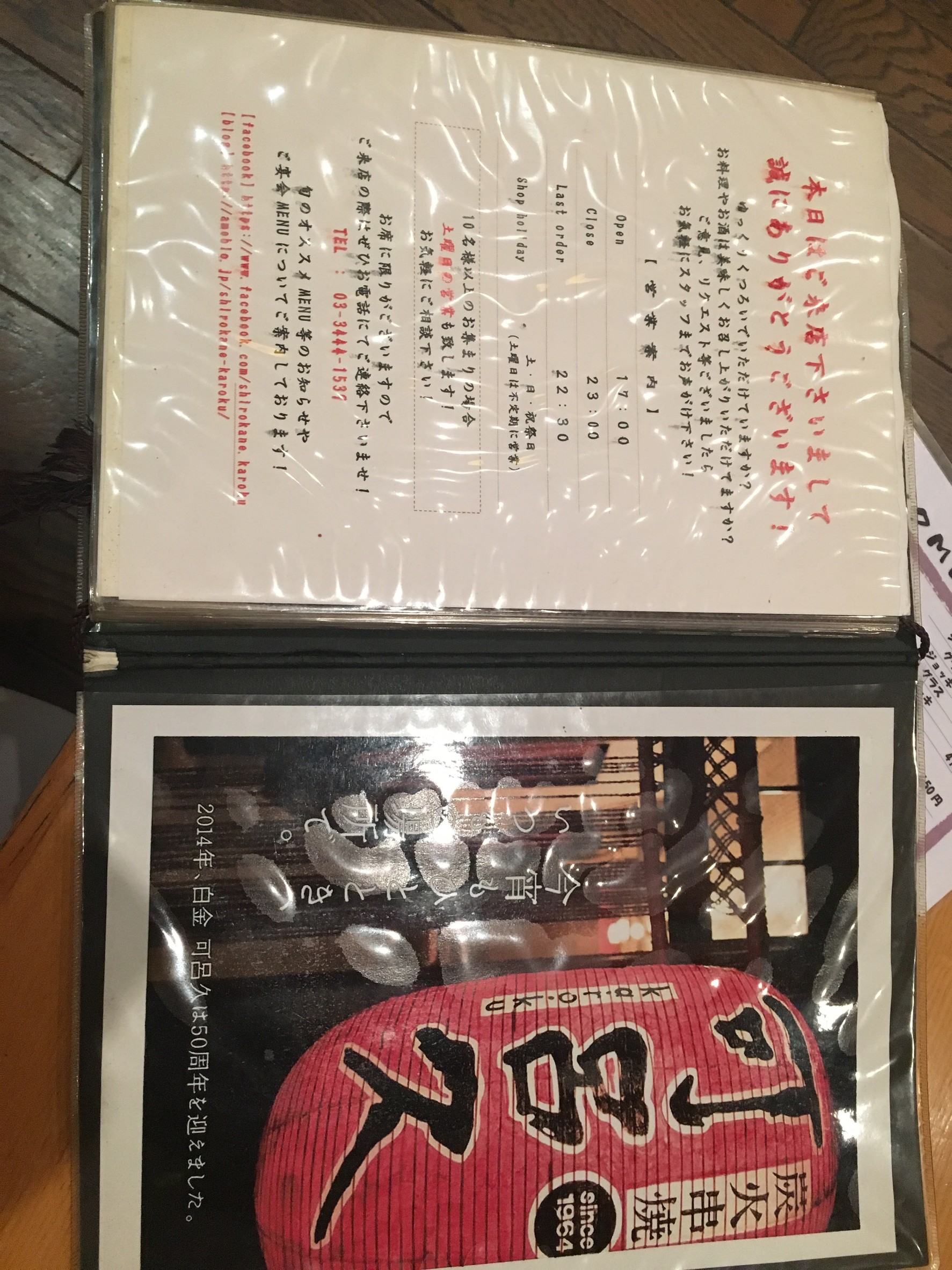 Menu image 6