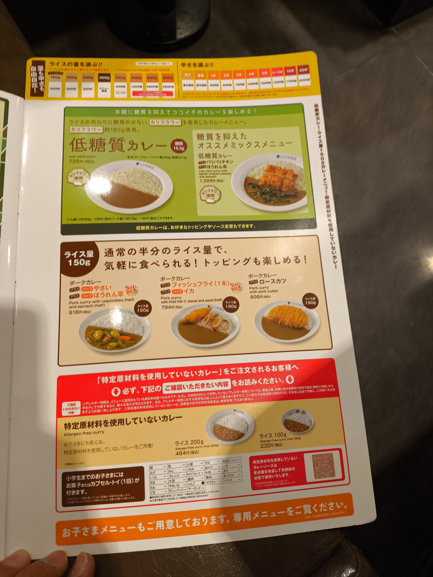 Menu image 3