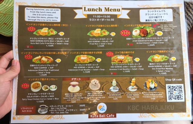 Kuta Bali Cafe Harajuku halal food