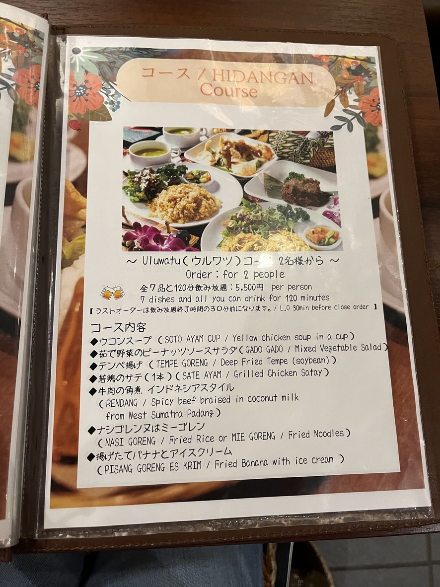 Kuta Bali Cafe Harajuku halal food menu 3