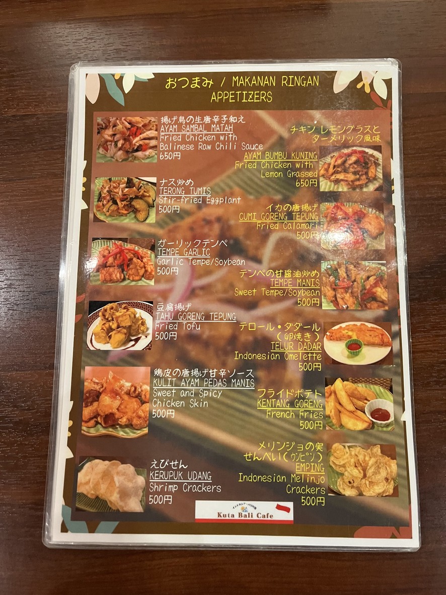 Kuta Bali Cafe Harajuku halal food menu 4