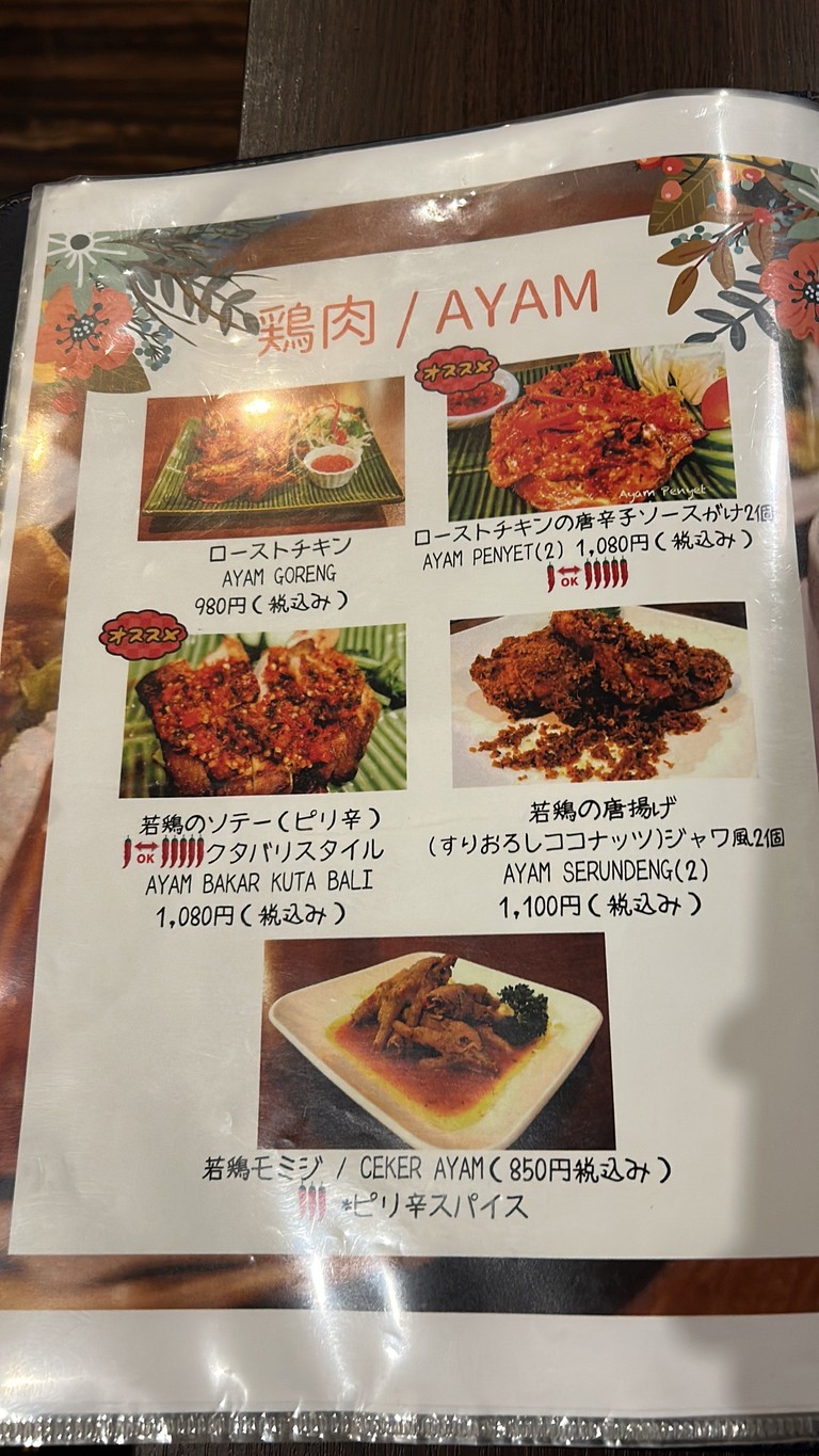 Kuta Bali Cafe Harajuku halal food menu 6