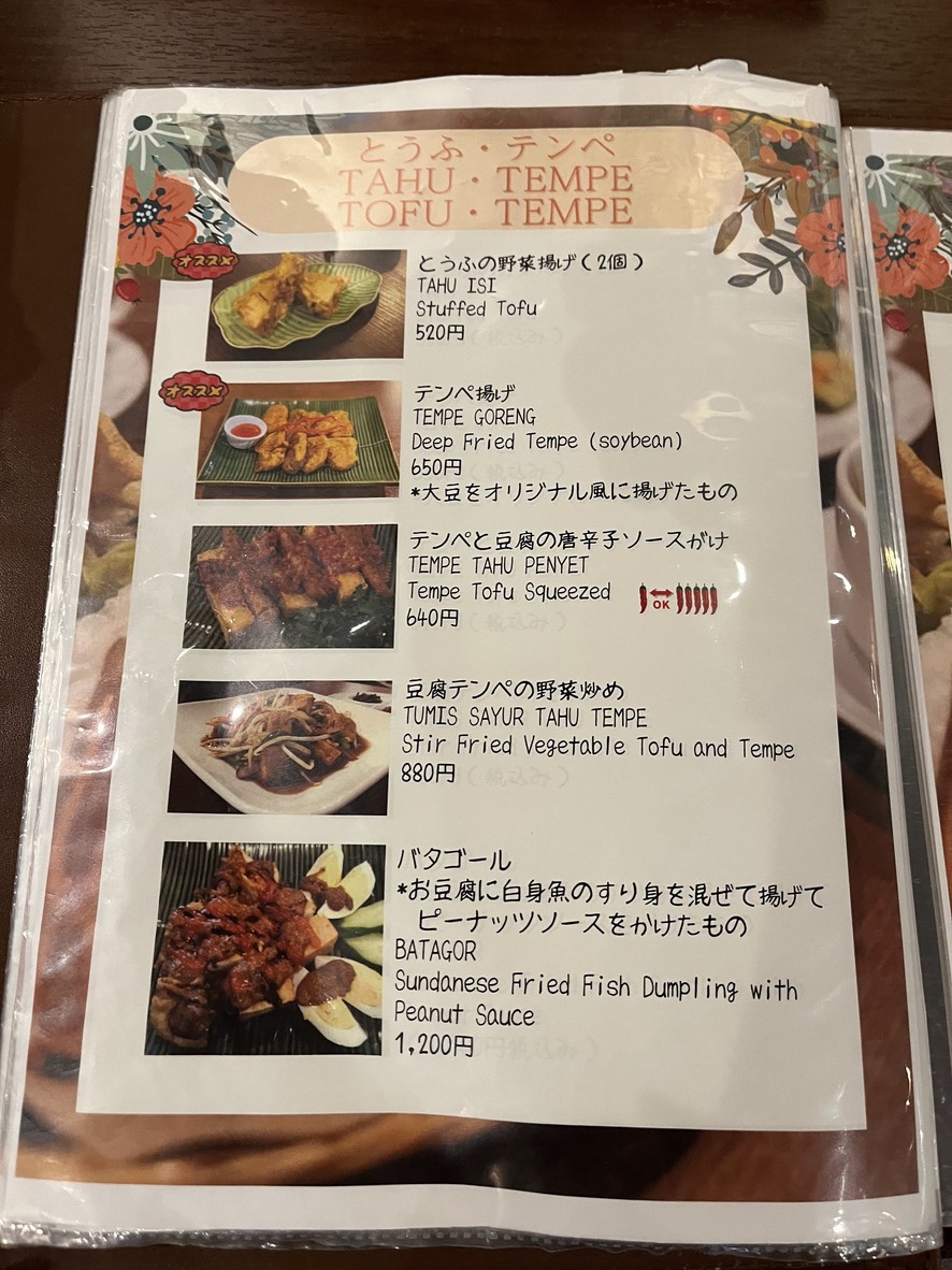 Kuta Bali Cafe Harajuku halal food menu 7