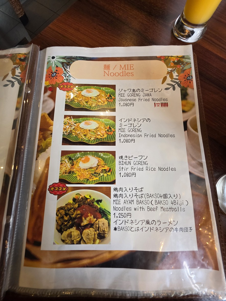 Kuta Bali Cafe Harajuku halal food menu 8