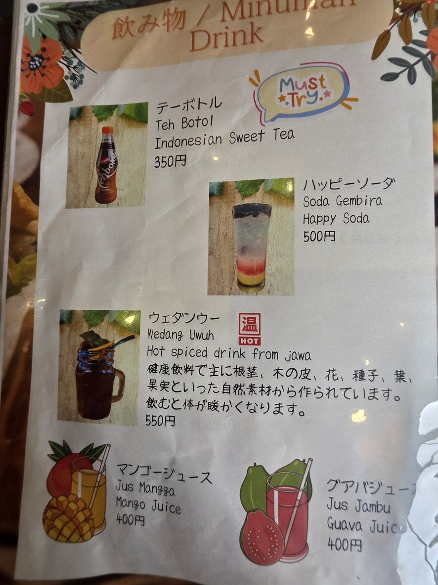 Kuta Bali Cafe Harajuku halal food menu 10