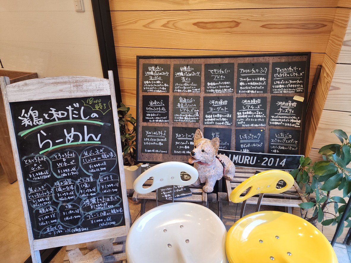 Haimuru Coffee menu 1