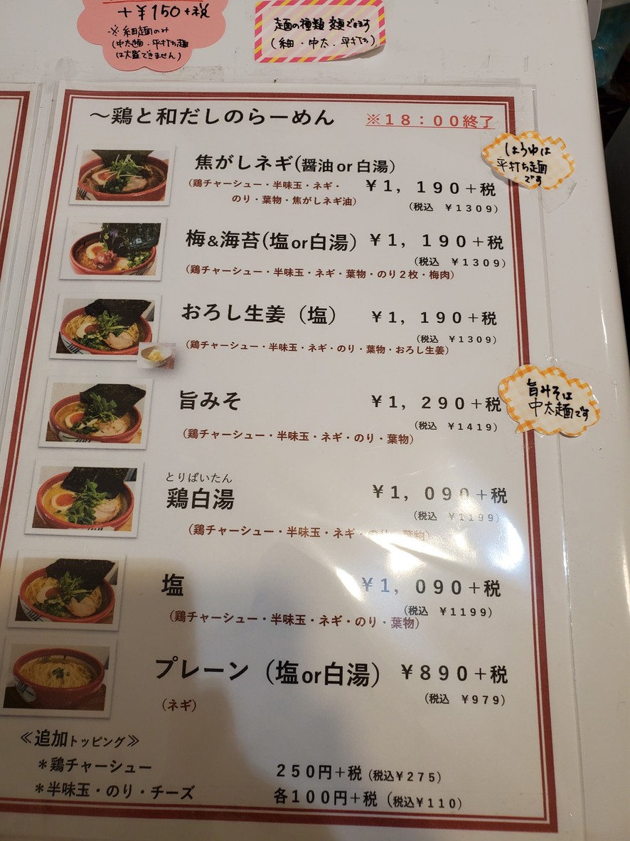 Haimuru Coffee menu 2