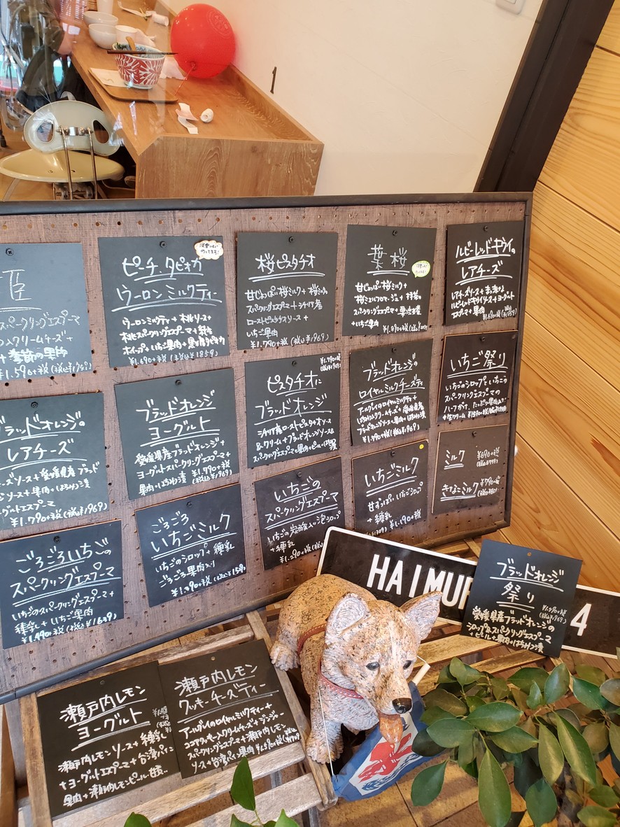 Haimuru Coffee menu 4