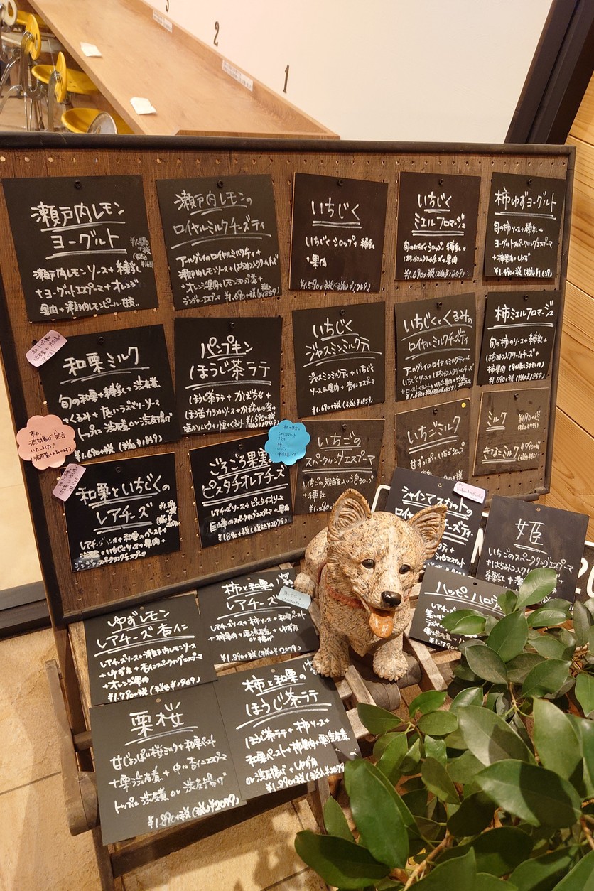 Haimuru Coffee menu 5