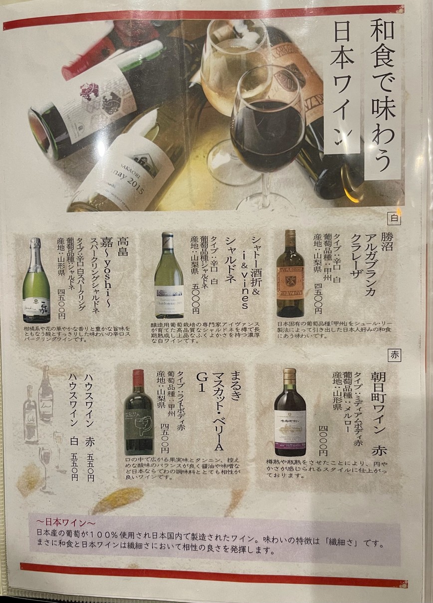 Toyosu Direct Fresh Fish & Kamameshi Nidaime Uogi Oimachi Station Branch menu 6