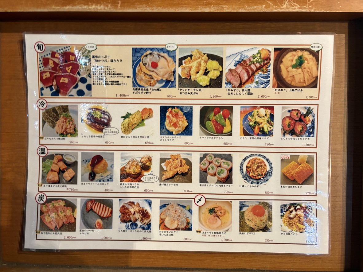 Almeja Aoyama Hachiban menu 2