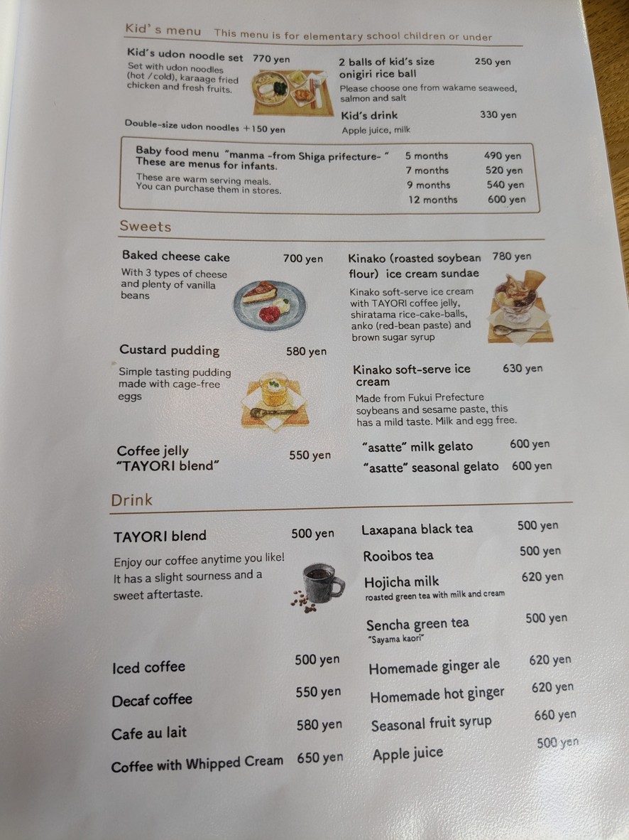 TAYORI menu 4