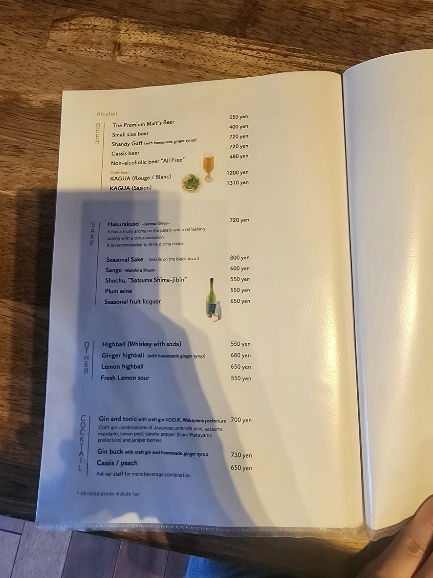 TAYORI menu 5