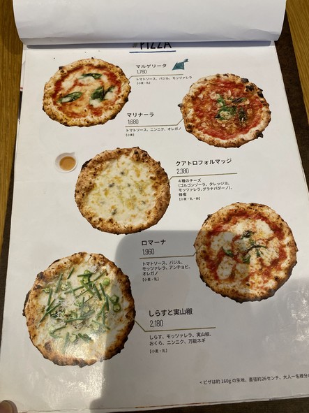 PIZZA MAFIA TOKYO SAKURASHINMACHI