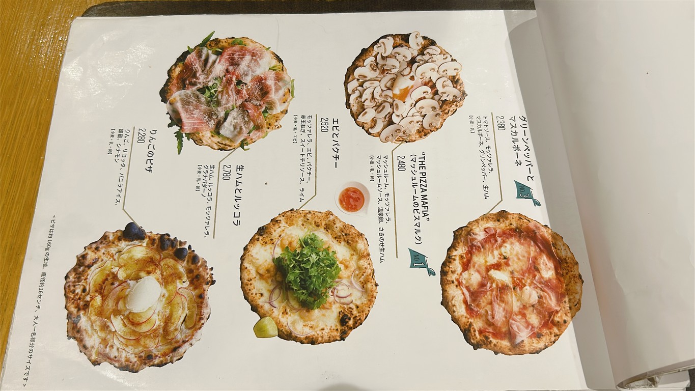 PIZZA MAFIA TOKYO SAKURASHINMACHI menu 2