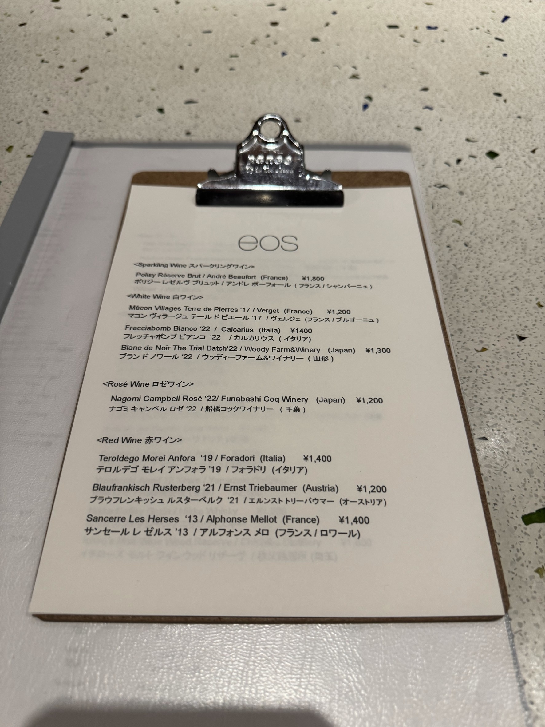 Menu image 1