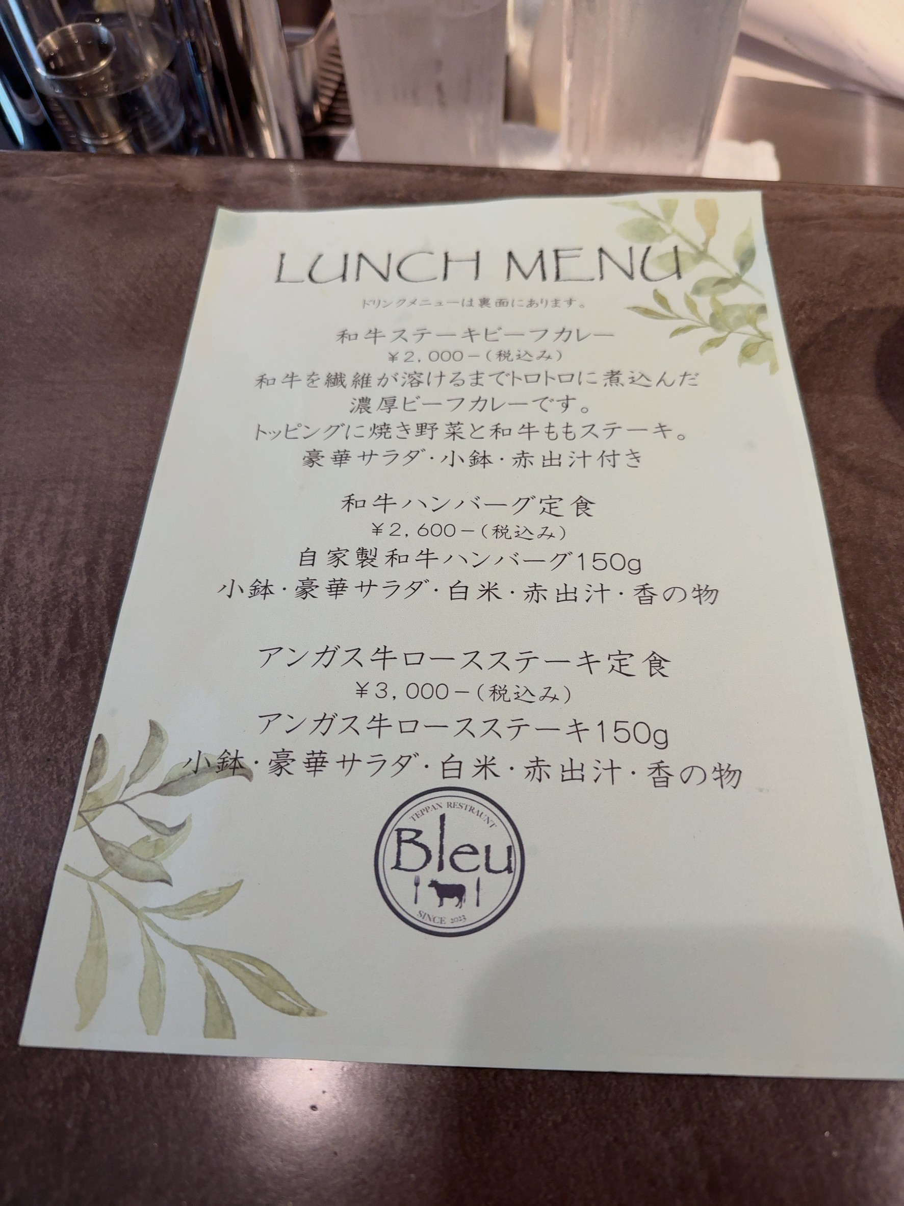 Menu image 1