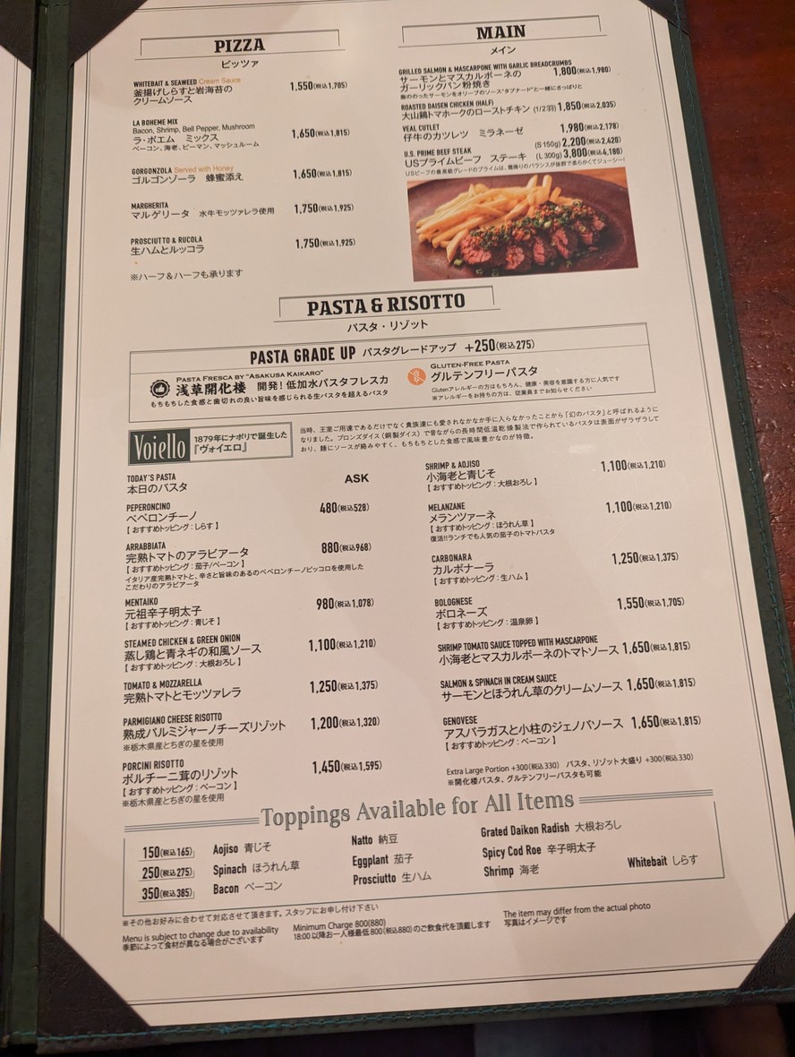 카페 라 보엠 사쿠라-신마치 menu 2