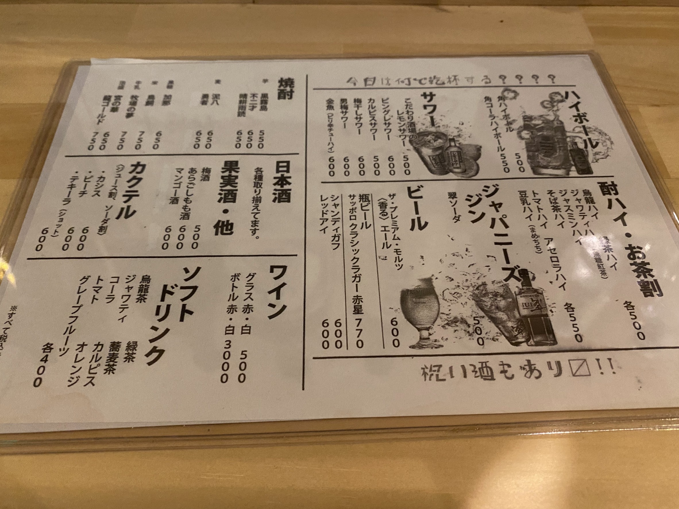 Menu image 3