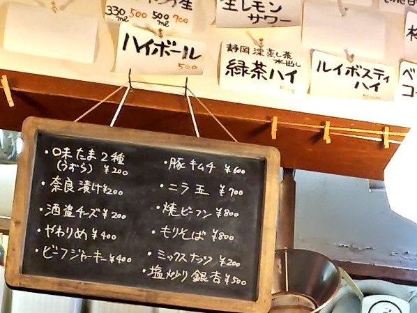 Diamond menu 1