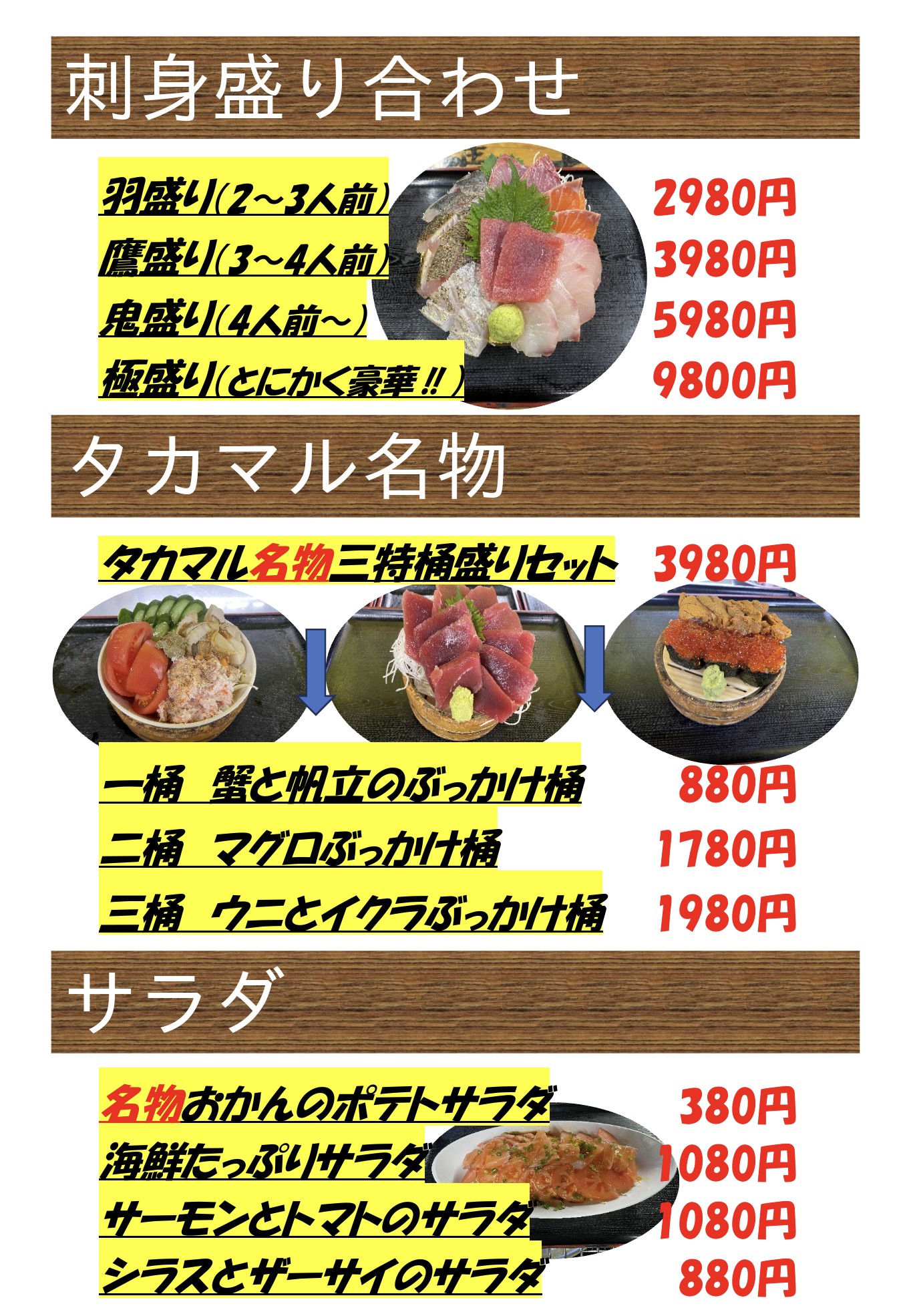 Menu image 3