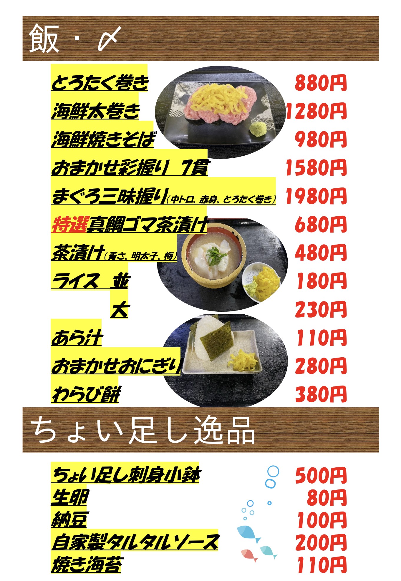 Menu image 8