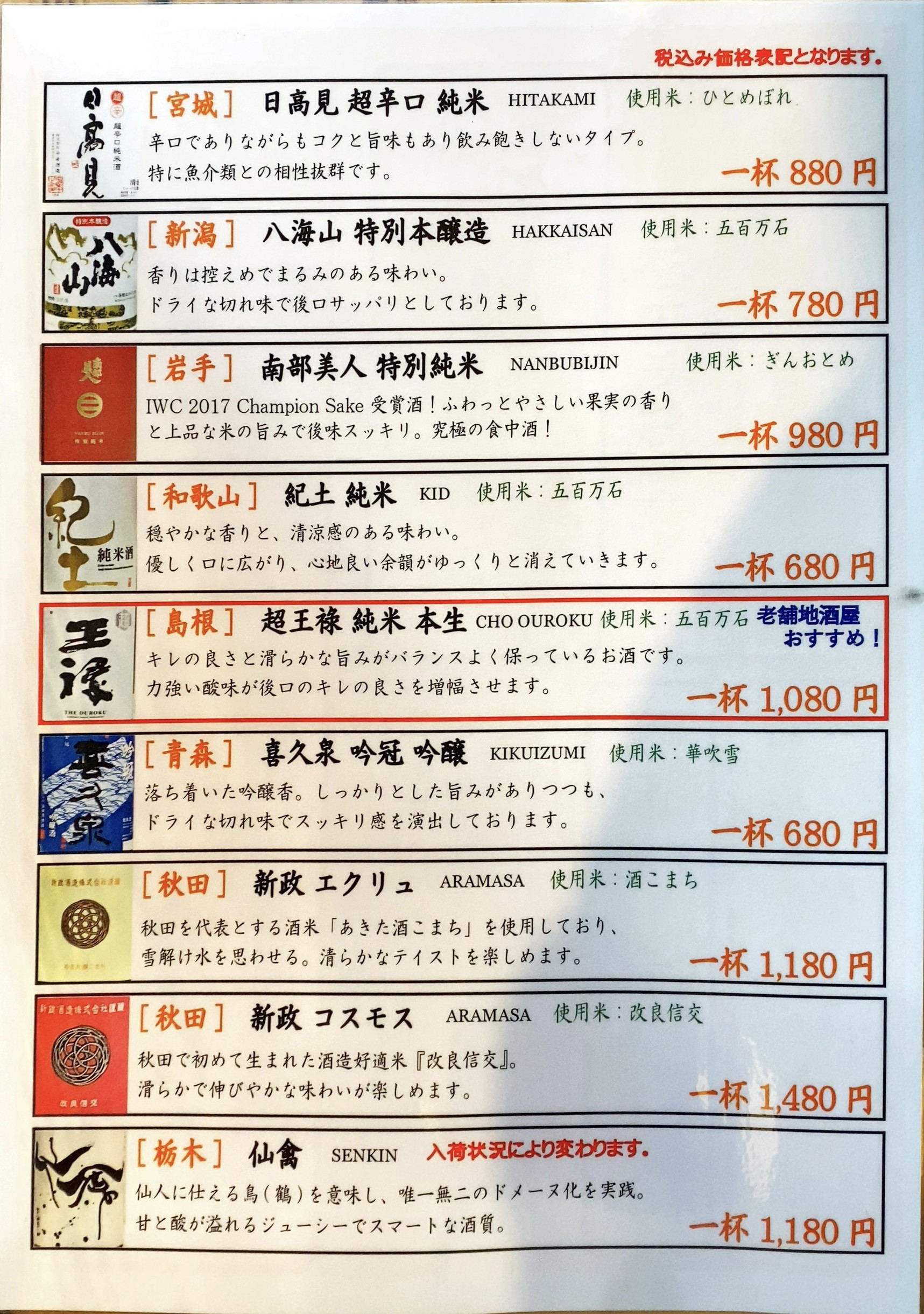 Menu image 10