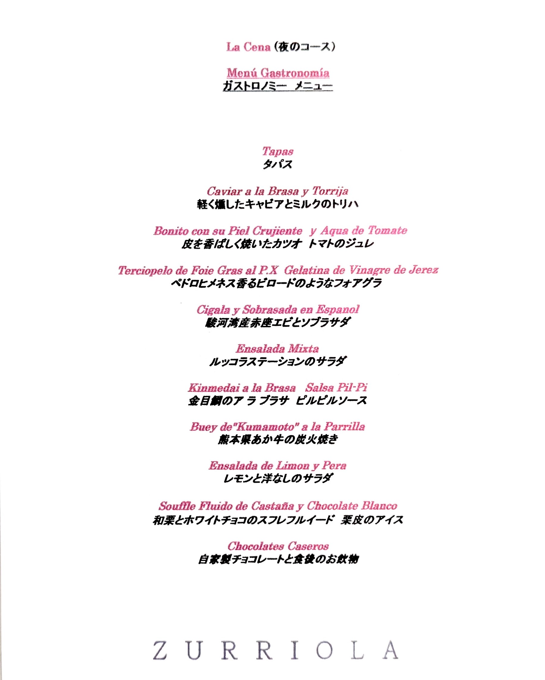 Menu image 2