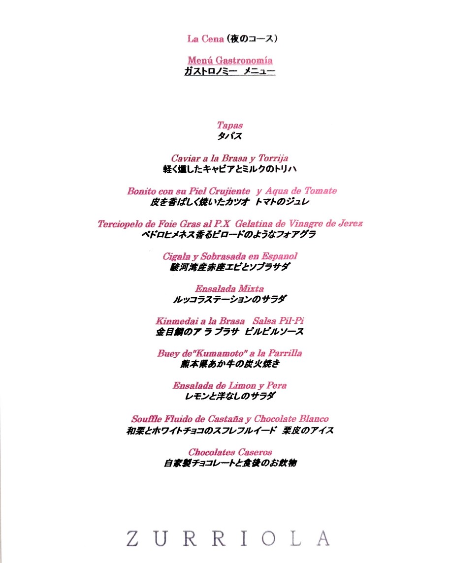 Zurriola menu 2