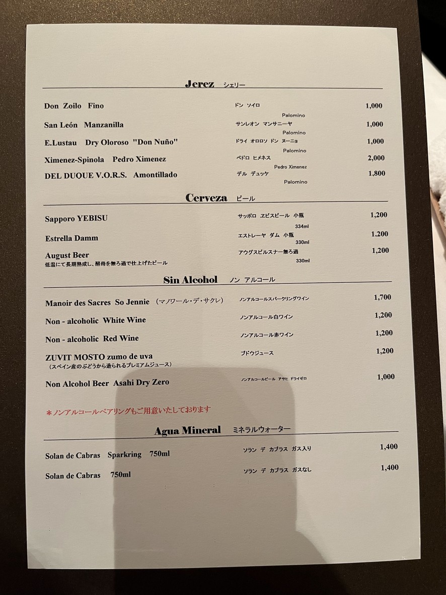 Zurriola menu 4