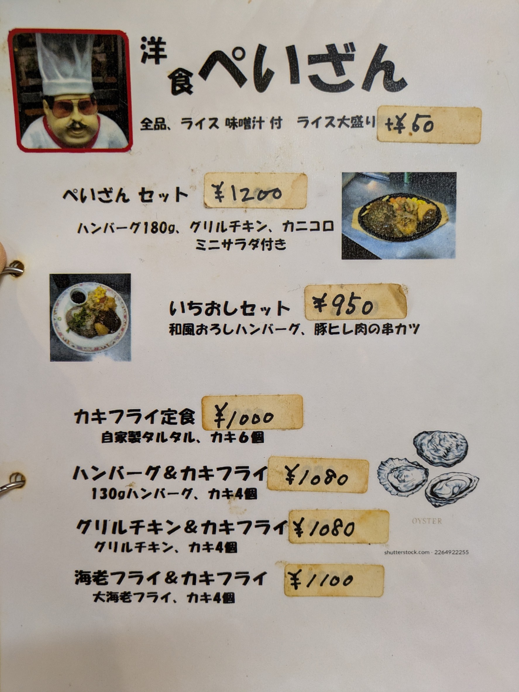 Menu image 4