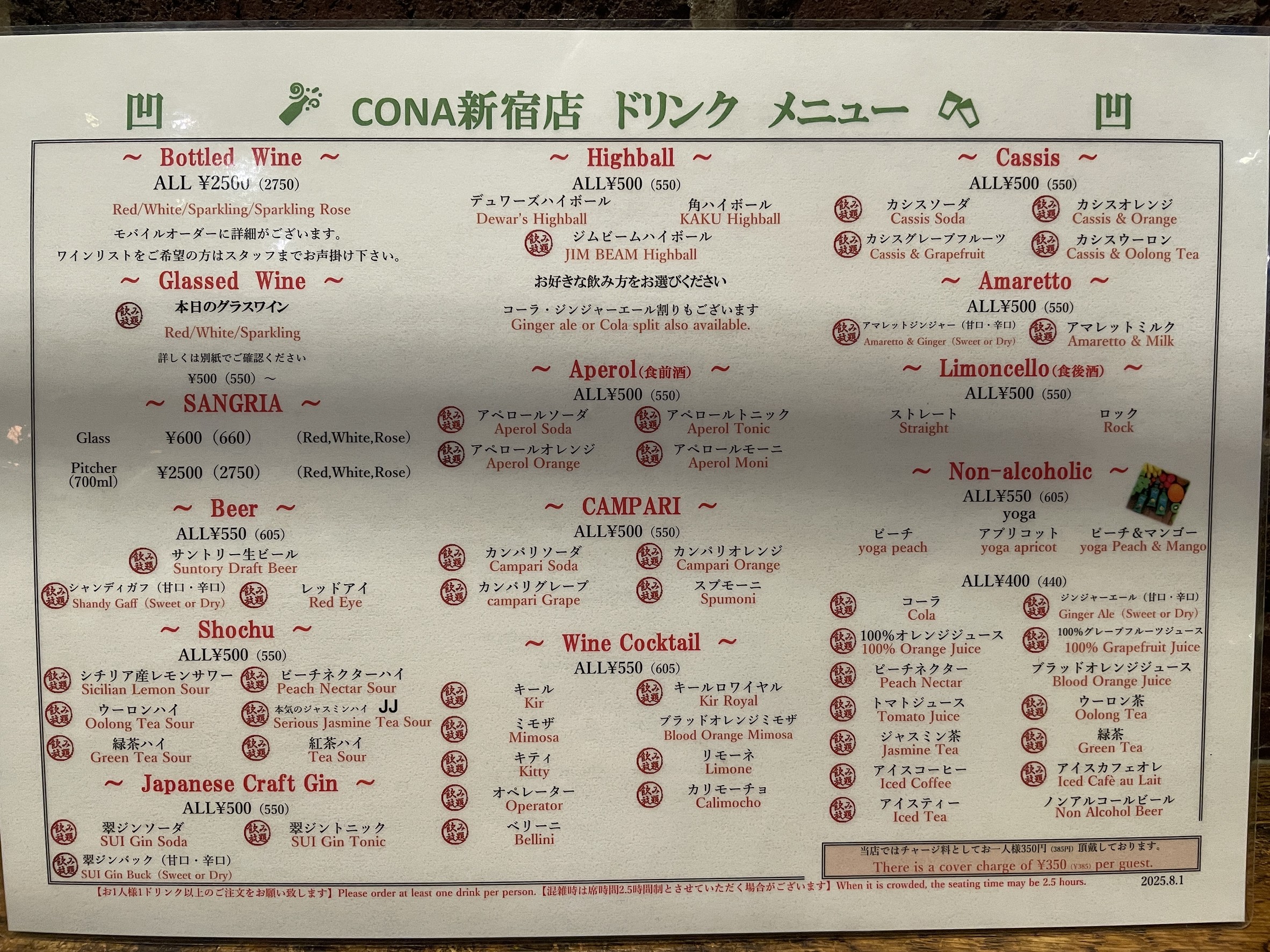 Menu image 2