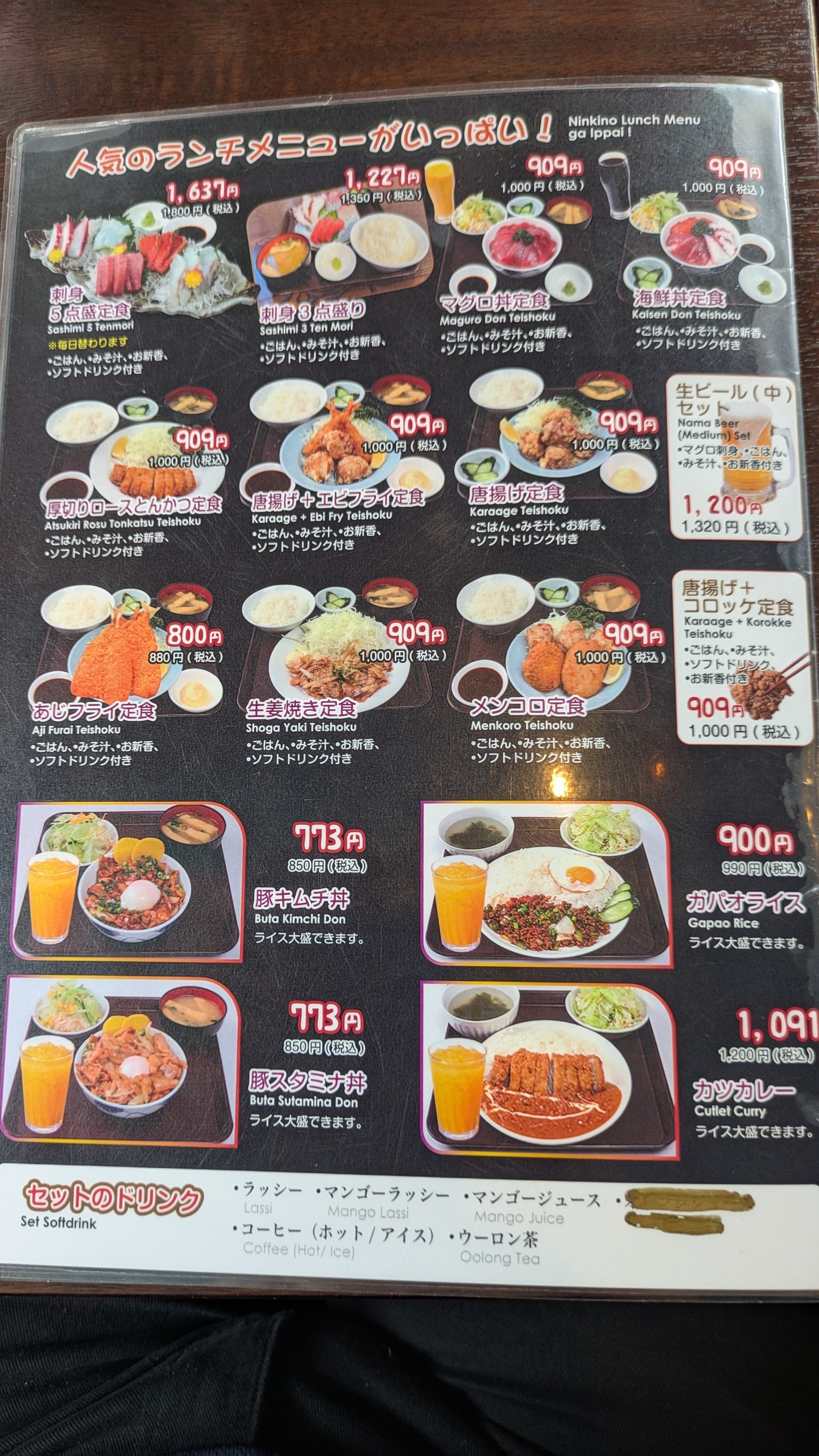Menu image 1