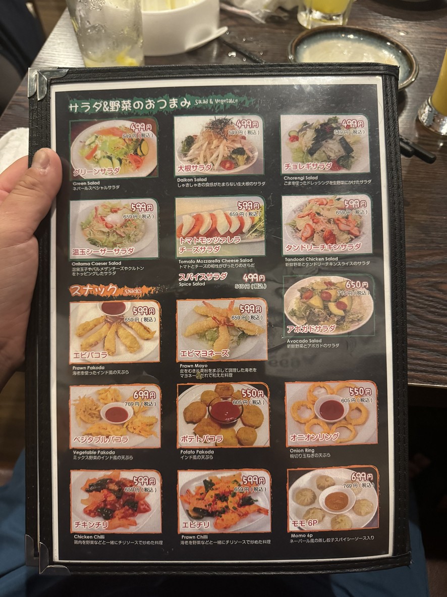 토토돈마루 토고시점 menu 3