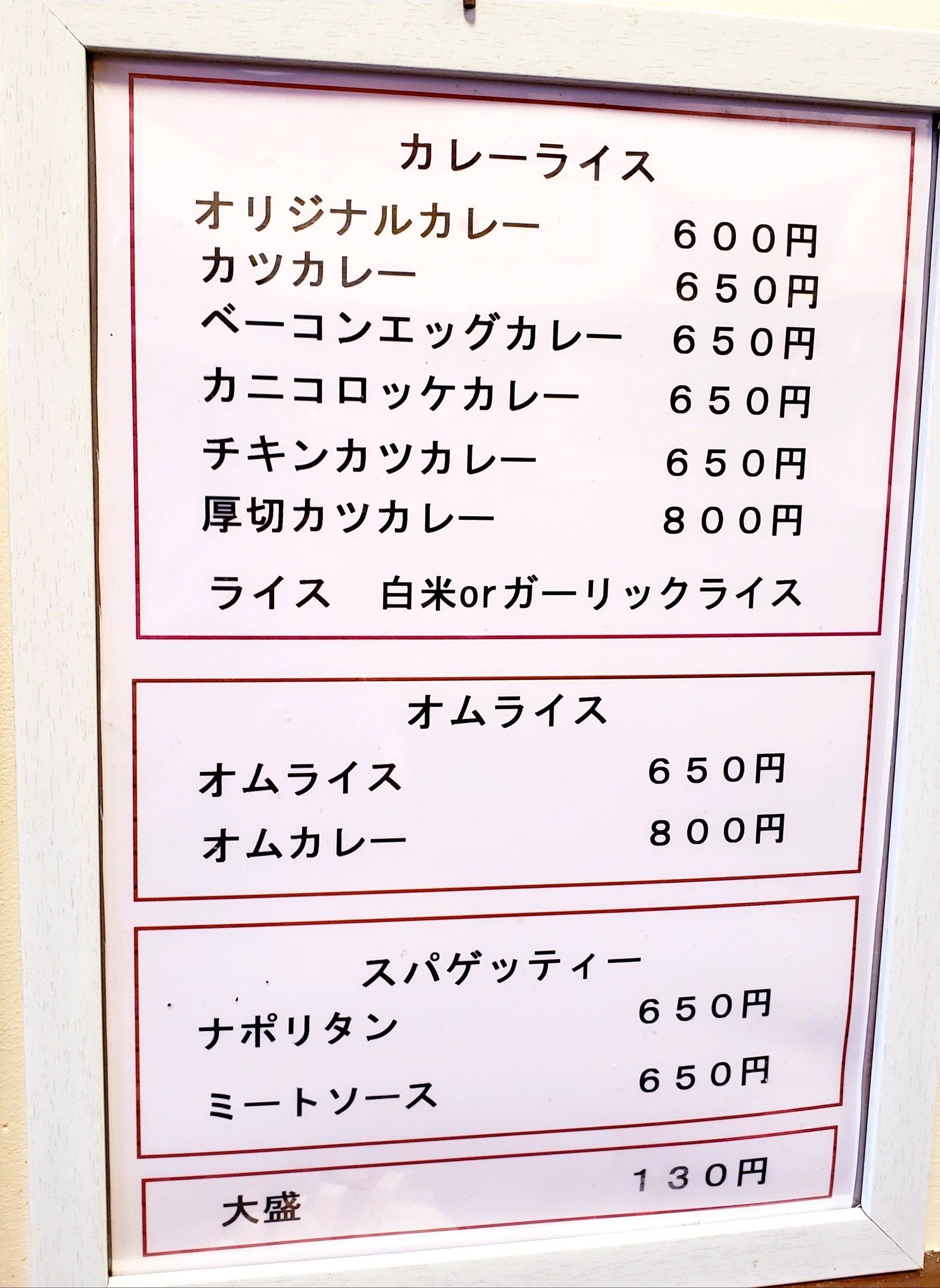 Menu image 1