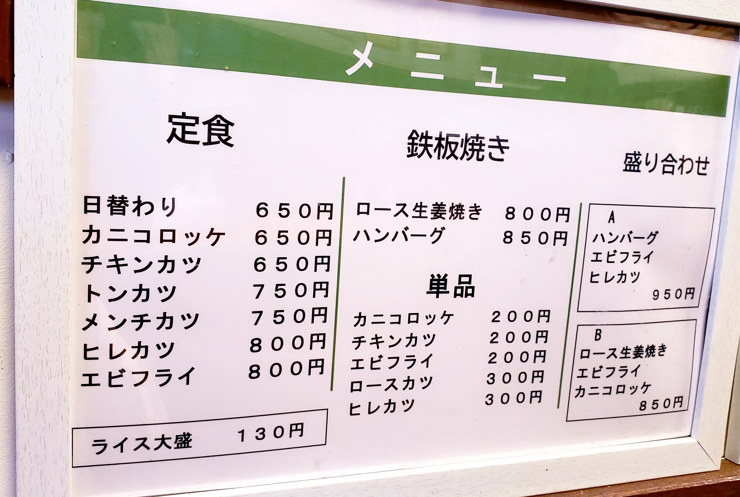 Menu image 2