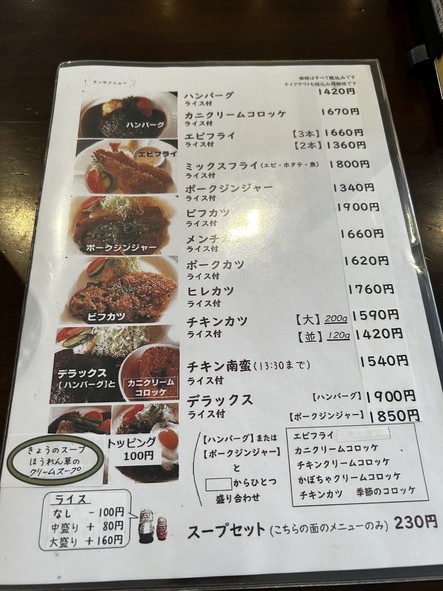 Kume Kitchen