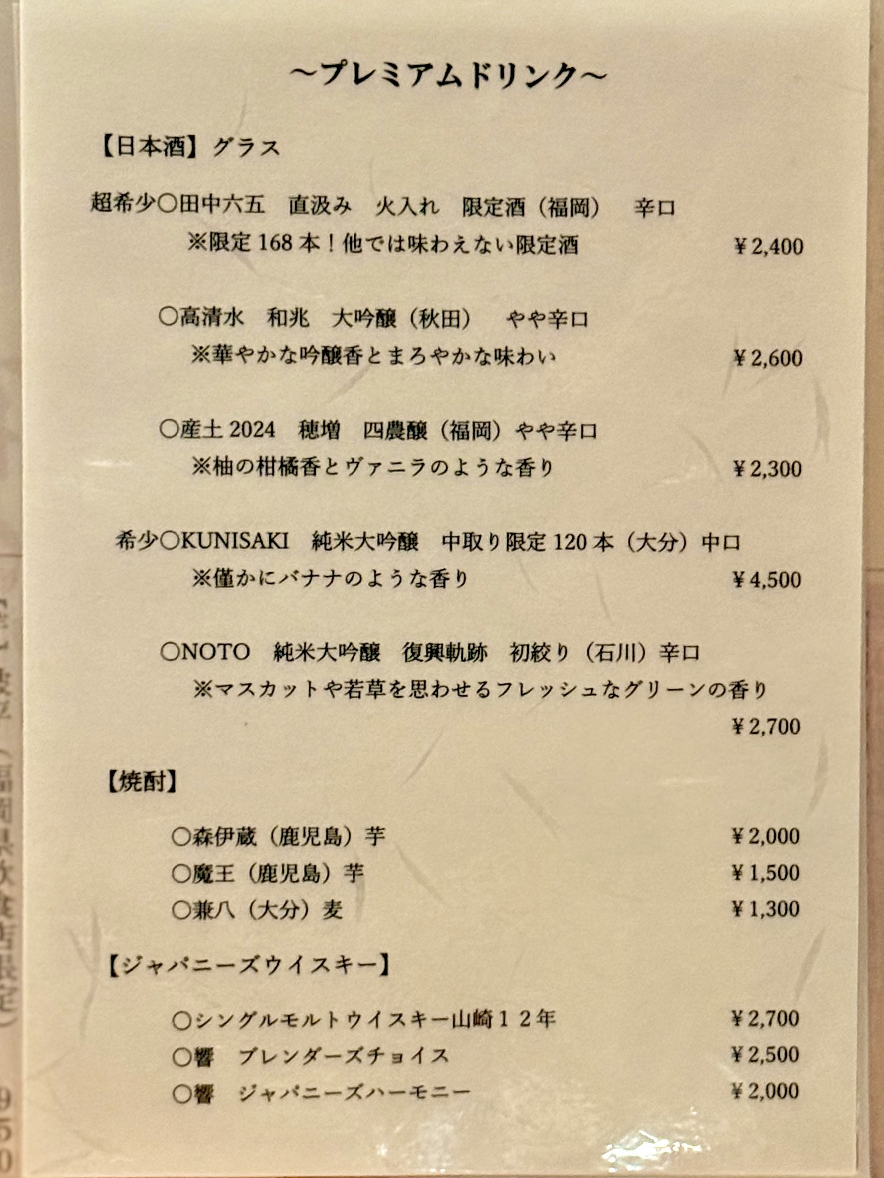 Menu image 4