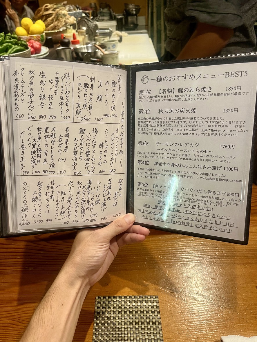 이치호 menu 1